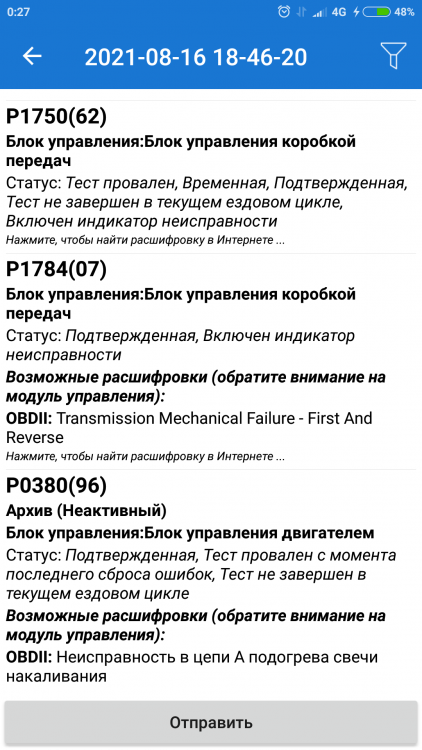 Screenshot_2021-10-01-00-27-18-778_com.ovz.carscanner.png