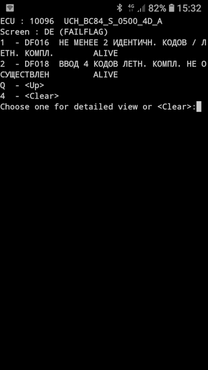 1789376495_Screenshot_20211018-153221_SL4A1.jpg.thumb.png.cf8bce06c3946a9ec823444f6b5c45f5.png