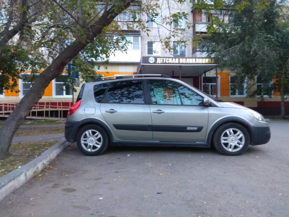 сценик до.jpg