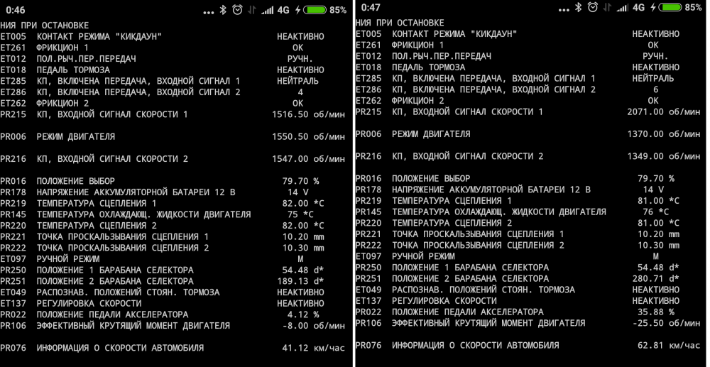 Screenshot_2021-10-07-00-47-05-129_com.googlecode.android_scripting.png