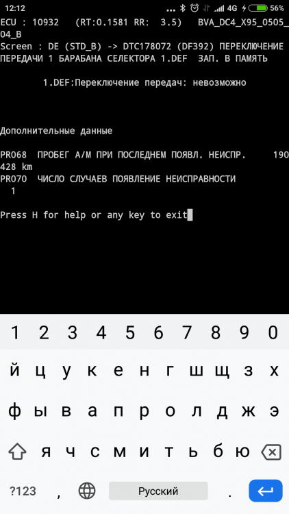 Screenshot_2021-10-12-12-12-59-284_com.googlecode.android_scripting.thumb.png.645e7b9349f3e3afa9ba80a6e2a3250f.png