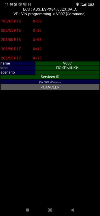 Screenshot_2021-10-25-11-40-26-326_org.pyrenteam.pyclip.jpg