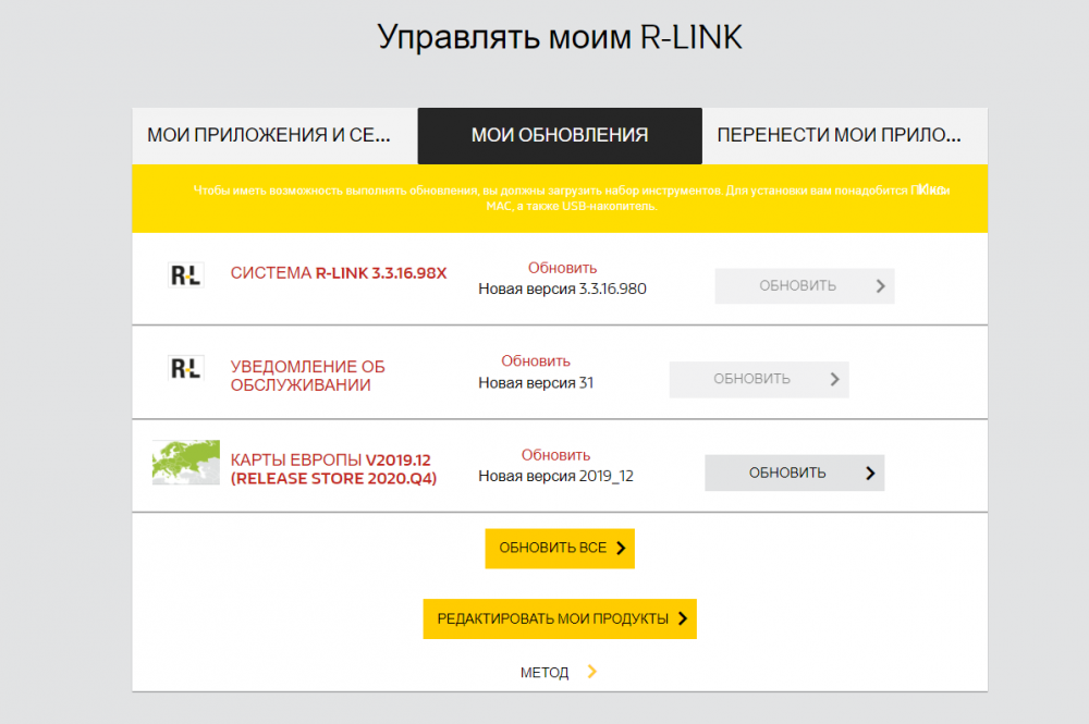 R-link2.png
