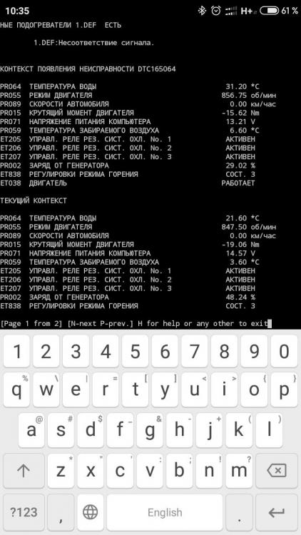 Screenshot_2021-11-13-10-35-20-806_com.googlecode.android_scripting.jpg