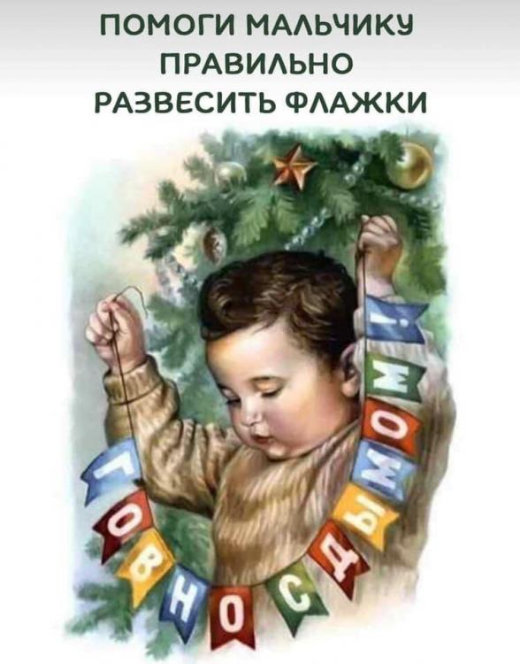 Pomogi.jpg