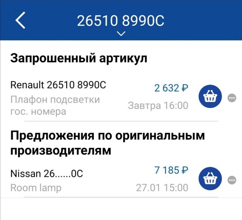 Screenshot_20211206_181629.thumb.jpg.0564b932ab38b0eedc3868850a8106c2.jpg