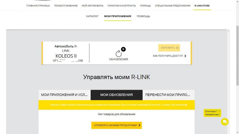 r-link.jpg