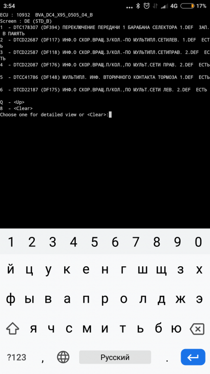 Screenshot_2022-02-07-03-54-00-714_com.googlecode.android_scripting.thumb.png.c6f611806913ae938f5fe0a2d19e0904.png