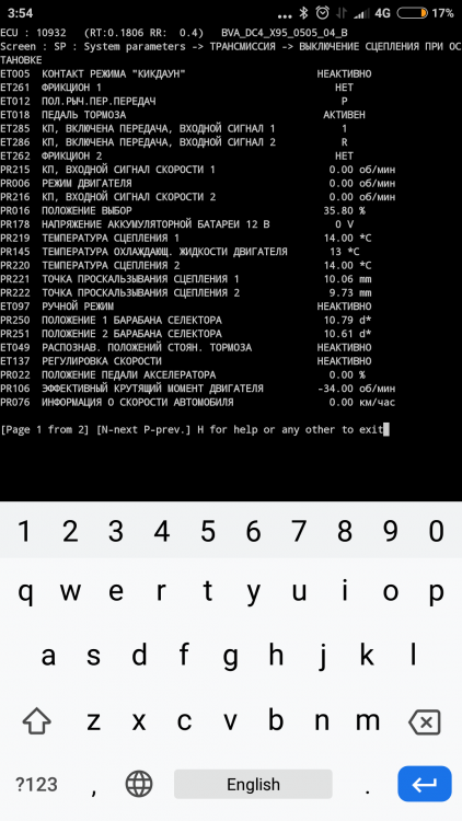 Screenshot_2022-02-07-03-54-50-933_com.googlecode.android_scripting.thumb.png.fae2e82b4f9f08d9456d7ba40b6d46ed.png