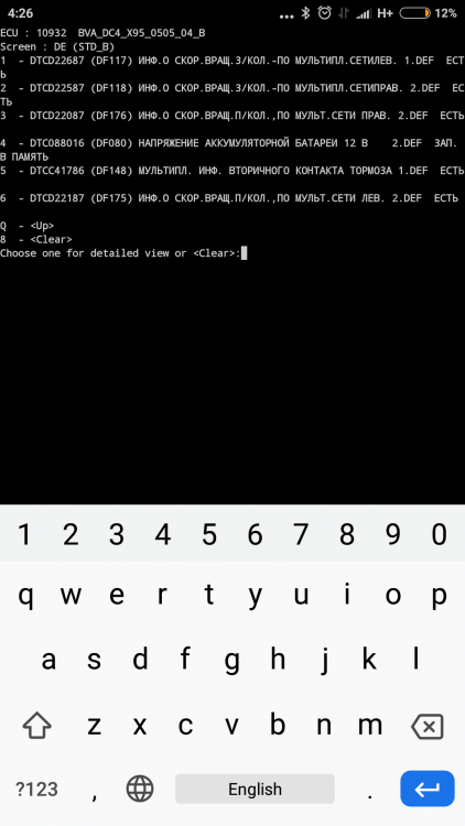 Screenshot_2022-02-07-04-26-12-173_com.googlecode.android_scripting.thumb.png.a880d0e328d8a3b05df8f8245e24169d.png