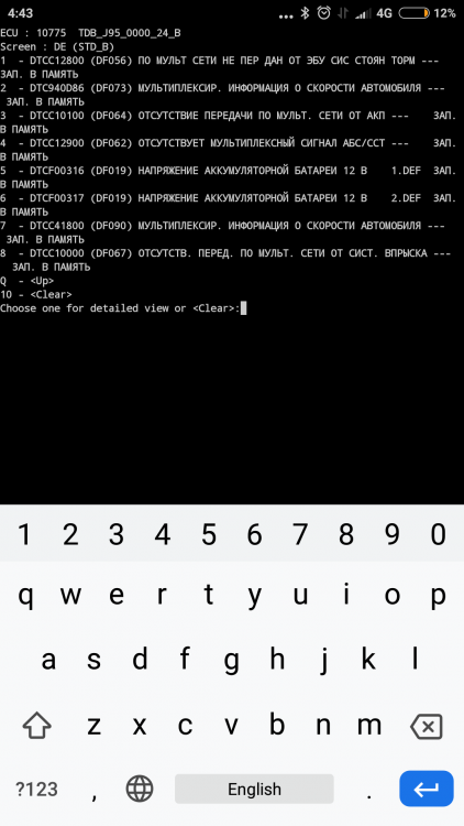 Screenshot_2022-02-07-04-43-46-290_com.googlecode.android_scripting.thumb.png.184ad1cf2dc77aa029f12d21536b59cb.png