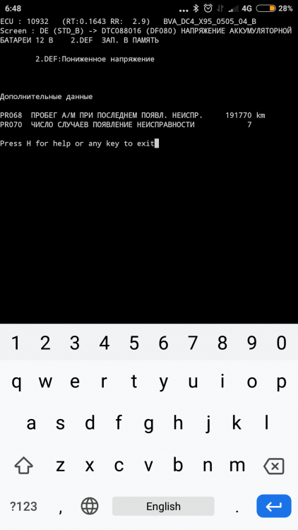 Screenshot_2022-02-07-06-48-12-345_com.googlecode.android_scripting.thumb.png.cf4ee68b091917a26f6d2e0eb7ad2b9b.png