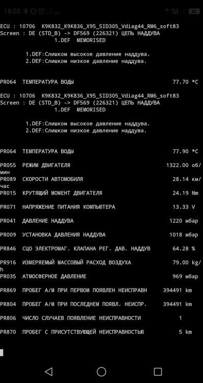 Screenshot_2022-02-07-18-05-13.thumb.png.be538d9e3713cf0ec21cdda2596ee8f3.png