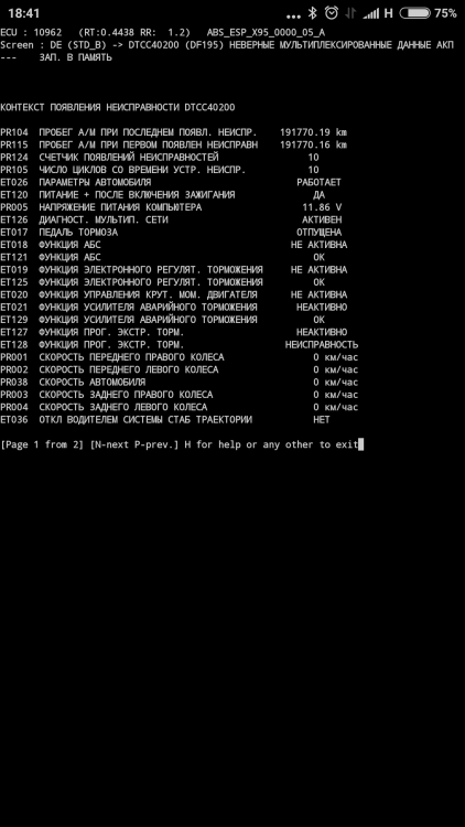 Screenshot_2022-02-07-18-41-42-680_com.googlecode.android_scripting.thumb.png.ddfe2c8a70ef330f97bcdb47fcc7dffc.png