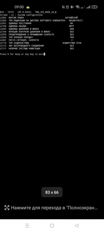 Screenshot_2022-02-09-09-00-14-03_cec33dd44b5be5f93058ab230870178b.jpg
