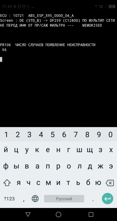 Screenshot_2022-02-27-21-49-41.png