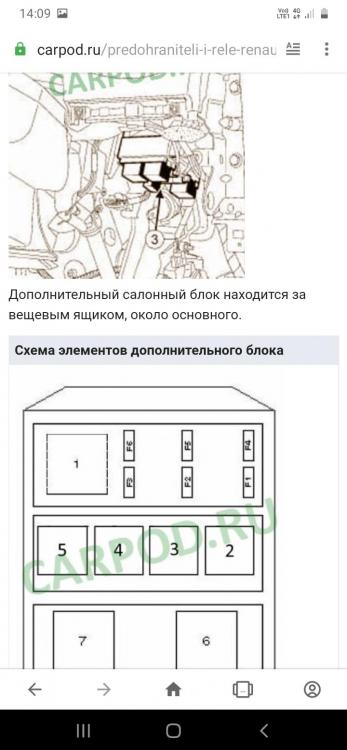 Screenshot_20220216-140951_Opera.jpg