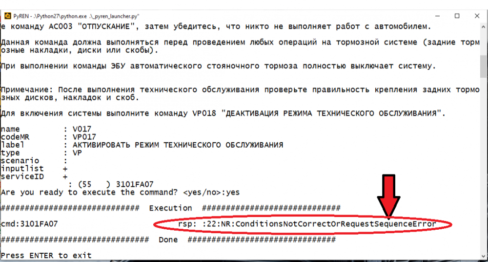 Безымянный.png