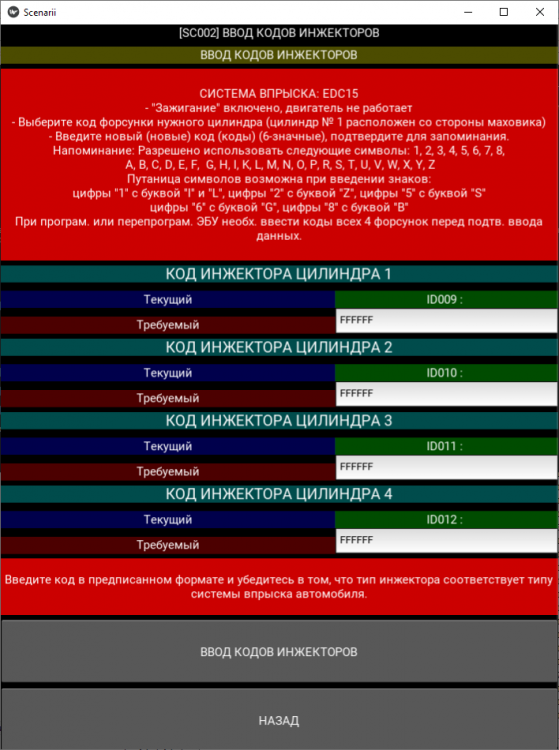 Аннотация 2022-02-11 213842.png