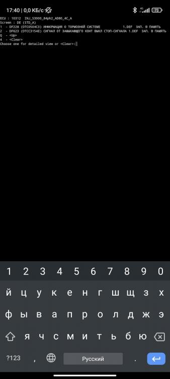 Screenshot_2022-05-11-17-40-13-822_com.googlecode.android_scripting.jpg