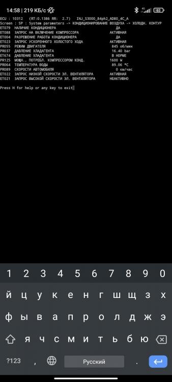 Screenshot_2022-07-04-14-58-22-904_com.googlecode.android_scripting.jpg