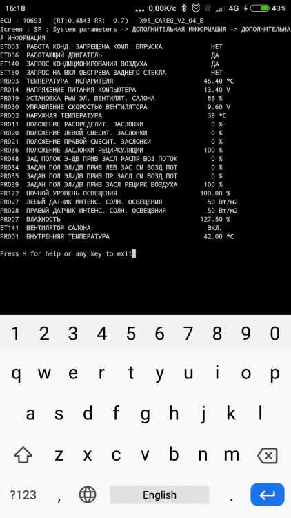 Screenshot_2022-08-24-16-18-13-532_com.googlecode.android_scripting.thumb.png.6dc772f618c96a02607d892d1460584d.png
