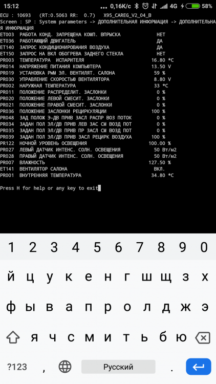 Screenshot_2022-08-25-15-12-20-516_com.googlecode.android_scripting.thumb.png.75fb2c756523fe2750ee7c1cefa36acf.png