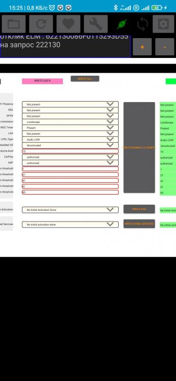 Screenshot_2022-09-01-15-25-31-763_org.quark.dr.canapp.jpg