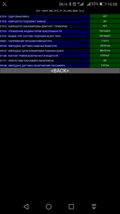 Screenshot_20221011-160614.thumb.png.181c80ddb6a49358d08e0e5ea29efa5f.png