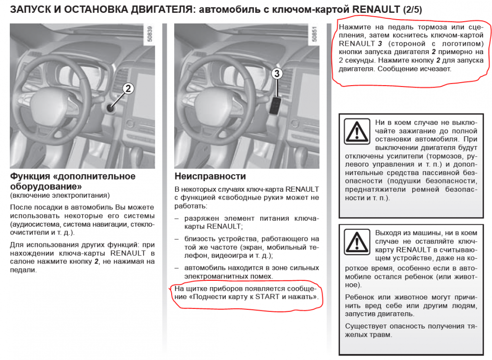 изображение.png