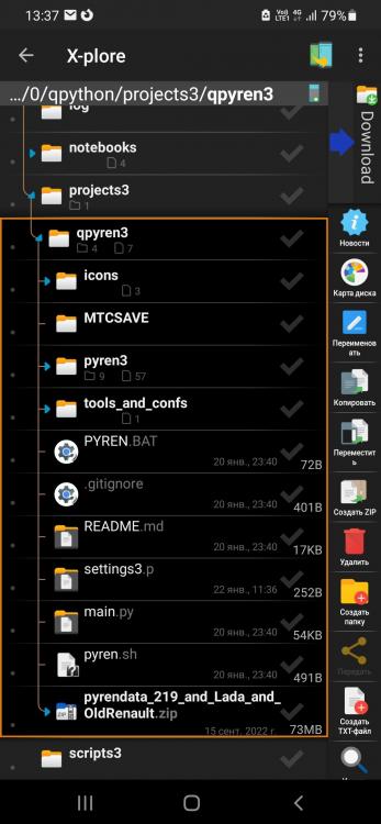 Screenshot_20230122-133704_X-plore.thumb.jpg.8715d15f651105035430cd13423bdfa8.jpg