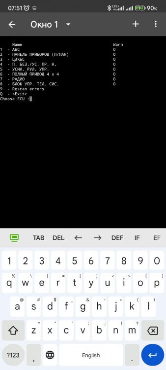 Screenshot_2023-02-21-07-51-31-601_org.qpython.qpy.jpg