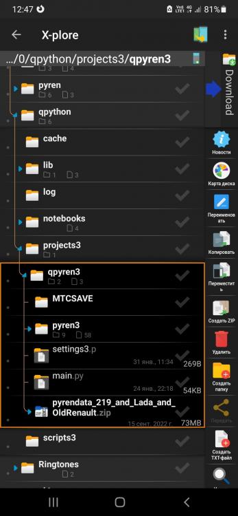 Screenshot_20230216-124732_X-plore.thumb.jpg.33e00233bb49cdf014c6e90fcb796aeb.jpg
