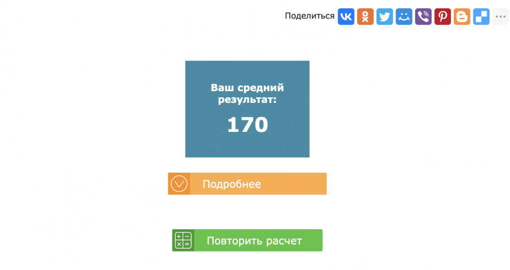 Снимок экрана 2023-03-20 в 19.11.26.png