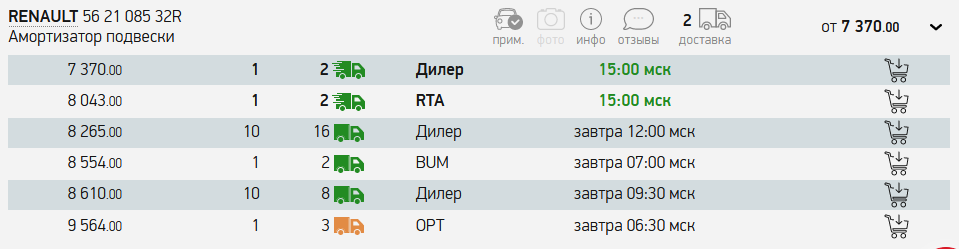 изображение.png