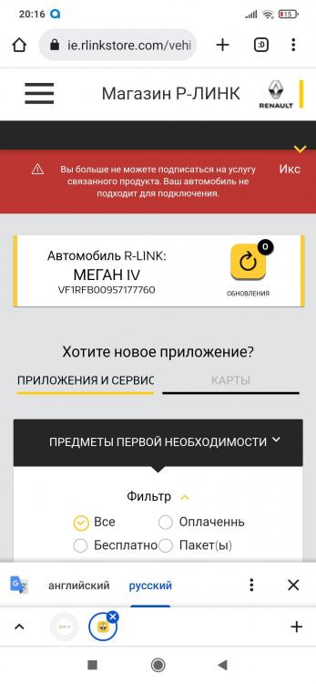 Screenshot_2023-04-06-20-16-50-296_com.android.chrome.jpg
