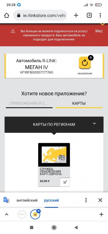 Screenshot_2023-04-06-20-28-03-951_com.android.chrome.jpg