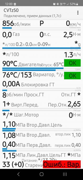 Screenshot_20240623_120045_CVTz50.thumb.jpg.e55d9b7c2c6cee87a11aca62af5e4383.jpg