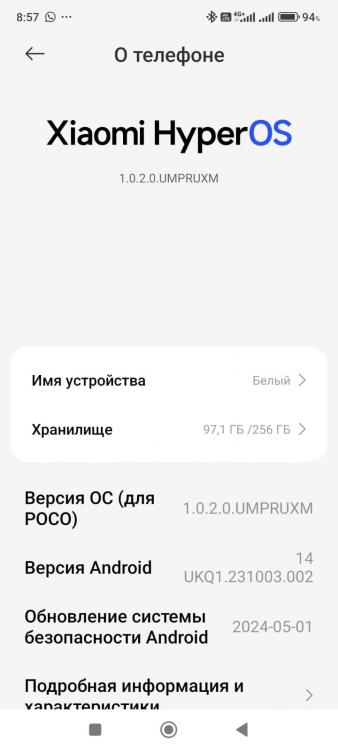 WhatsApp Image 2024-07-03 at 08.58.02.jpeg