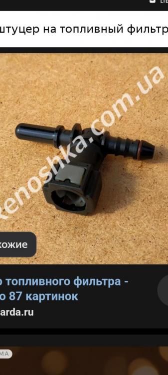 Screenshot_20241202_143902_Yandex Start.jpg