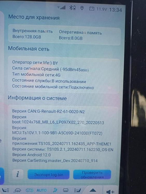 0-02-05-e6c00b9e299c0db97527e008a386b2e4cfef7a306abb62be791d8e32e6f4bed6_a1881f50f4ac6a8a.thumb.jpg.ac29e861c8e6a2b8ffb0bb6626f1d45e.jpg