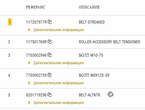 изображение.png
