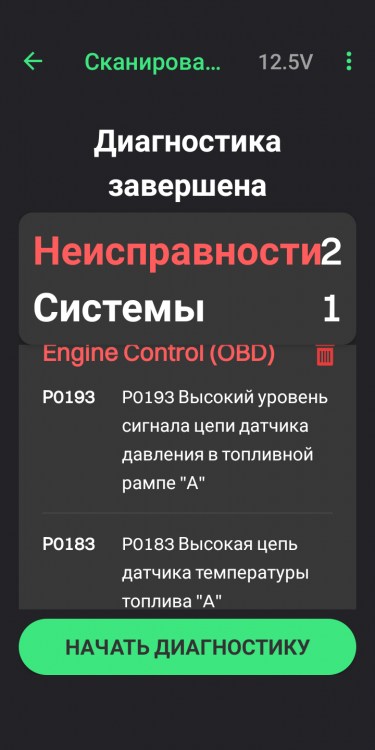 Screenshot_20250501-134446.png