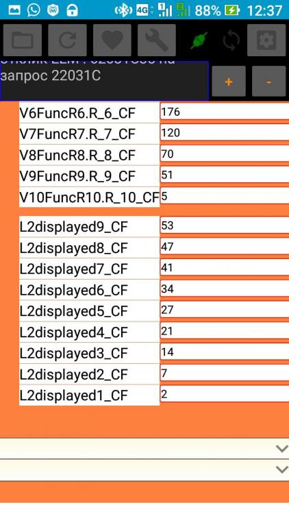 Screenshot_20210220-123705.jpg