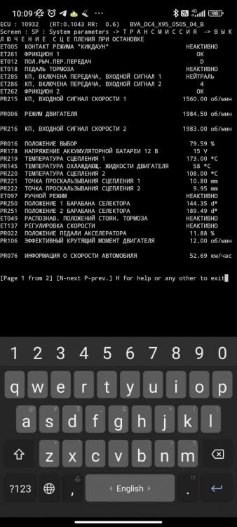 Screenshot_2026-02-02-10-09-16-455_com.googlecode.android_scripting.jpg
