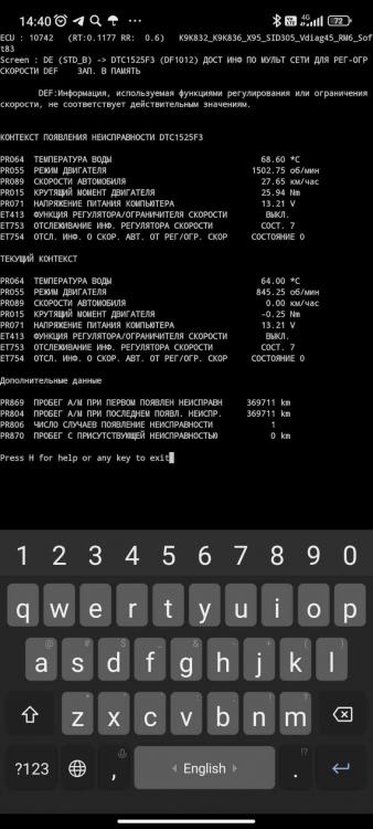 Screenshot_2026-02-02-14-40-38-002_com.googlecode.android_scripting.jpg