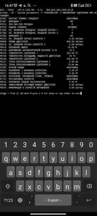 Screenshot_2026-02-03-16-47-52-175_com.googlecode.android_scripting.jpg