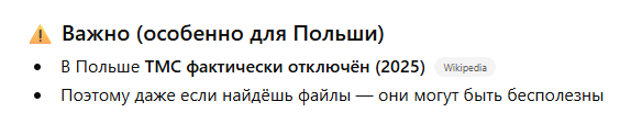 image.png.02c52c9e222920d34b1493dc87f82e44.png