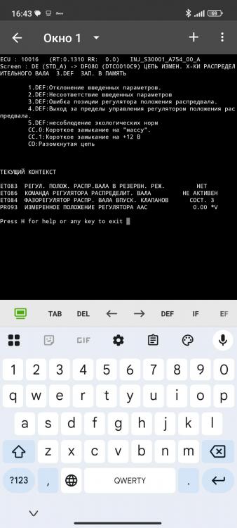 Screenshot_2026-09-23-16-43-48-450_org_qpython_qpy.thumb.jpg.fad75e4e13613fbadc56404f708ebfd0.jpg