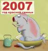 post-201-1168328617_thumb.jpg